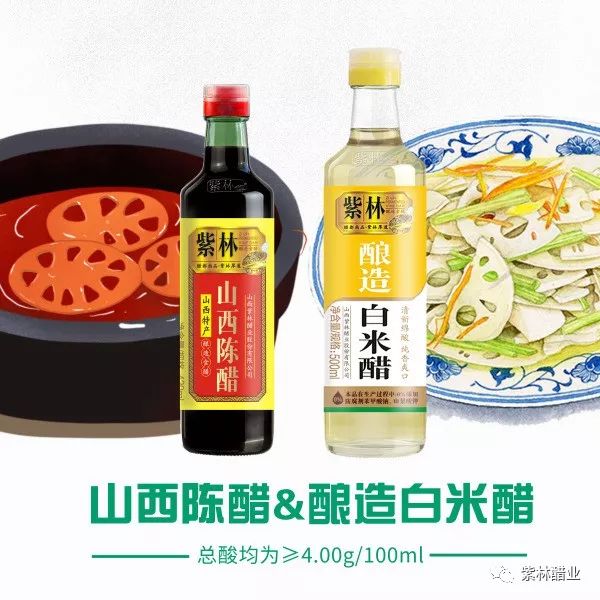 食醋有道|關(guān)于醋，您不知道的那些事兒 ——“固態(tài)發(fā)酵”和“液態(tài)發(fā)酵”是什么意思？